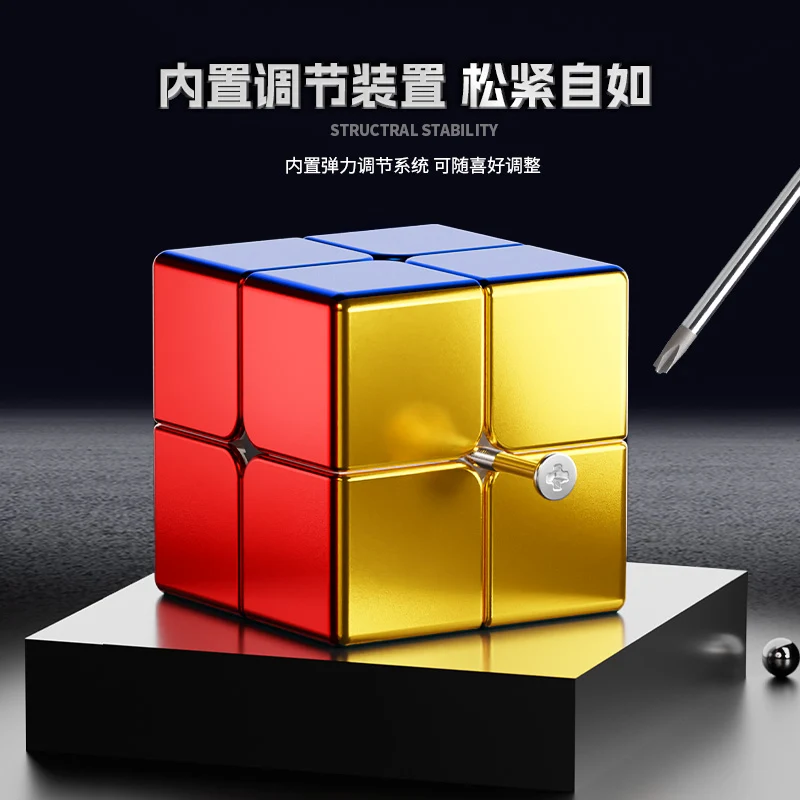 ShengShou Alloy 2x2