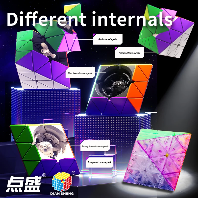 DianSheng Galaxy CTO (Magnetic)