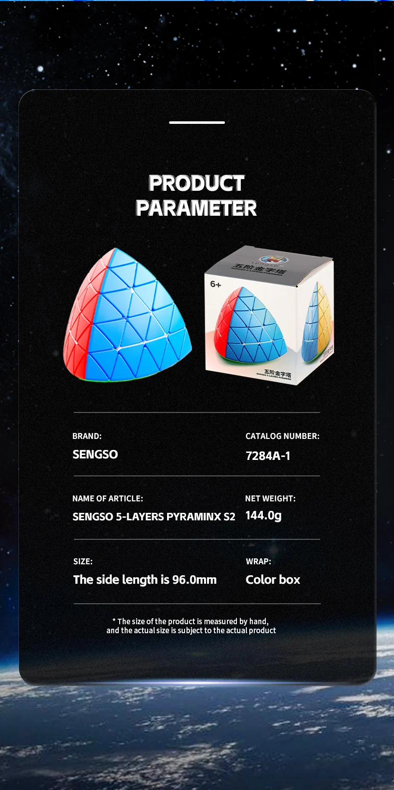 ShengShou 5x5 Pyraminx