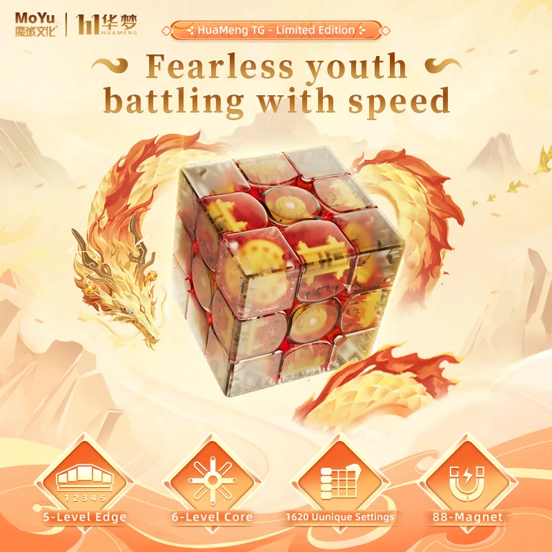 HuaMeng TG 3x3 Spirit Pearl (Limited Edition)