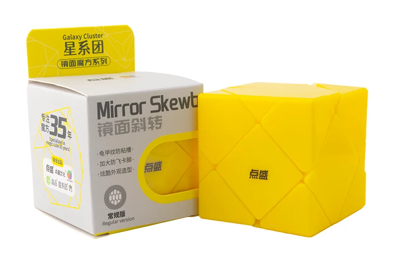 DianSheng Galaxy Mirror Skewb