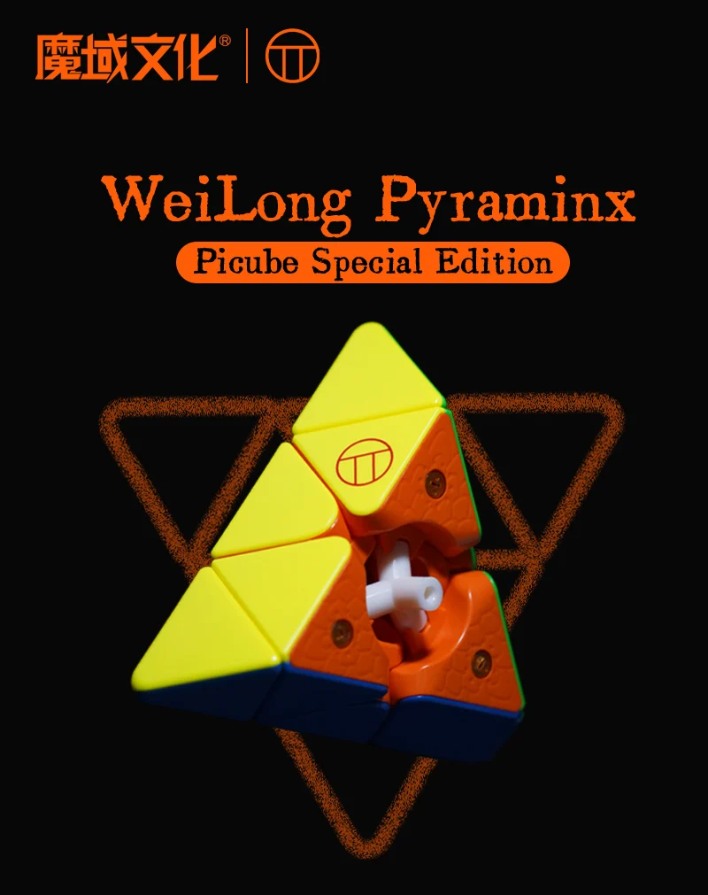 PiCube WeiLong Pyraminx SE (MagLev + 10-Core Magnetic)