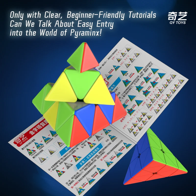 QiYi Warrior Pyraminx (Magnetic)