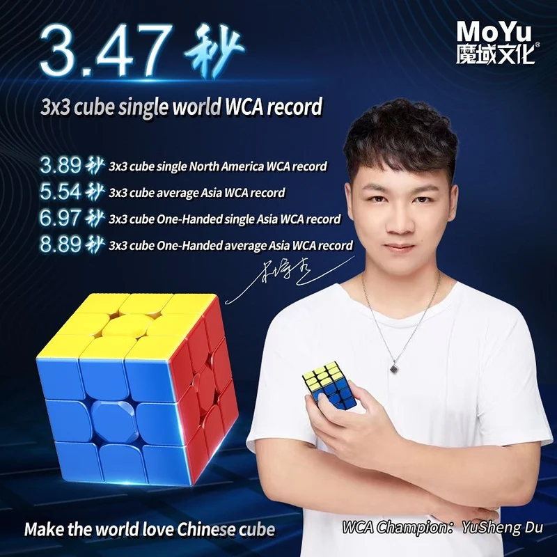 MoYu Super RS3 M 2022 3x3 (MagLev)