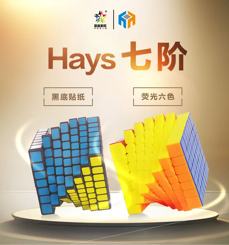 YuXin Hays 7x7 M