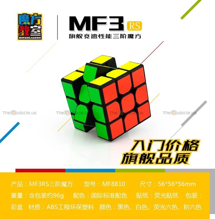 MFJS MF3RS 3x3