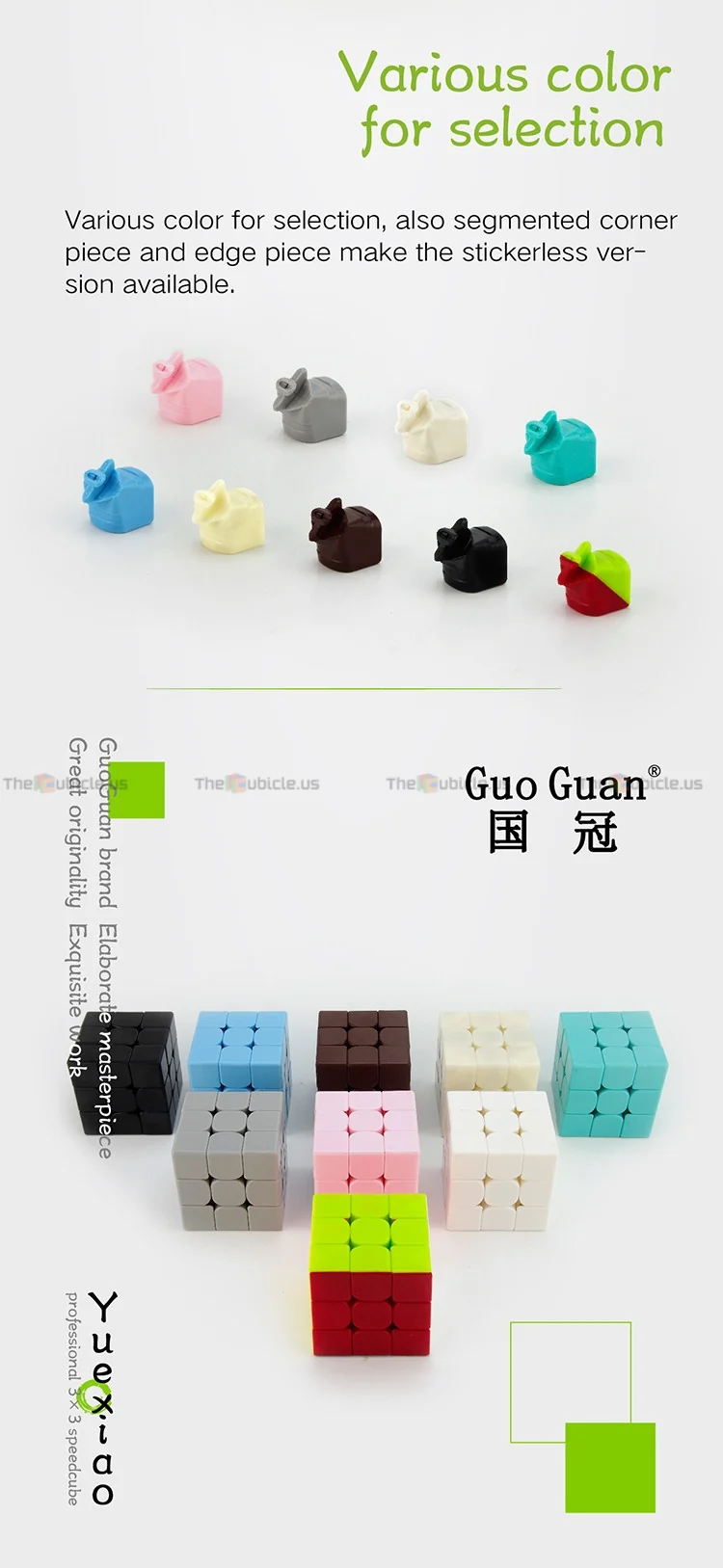 GuoGuan YueXiao