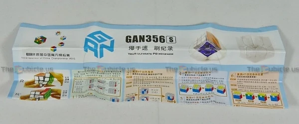 Gans 356S V2 (Advanced)