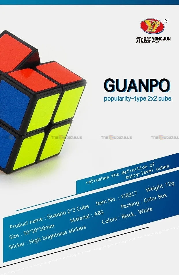YJ GuanPo 2x2