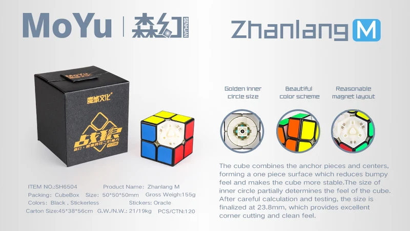 SenHuan ZhanLang M 2x2