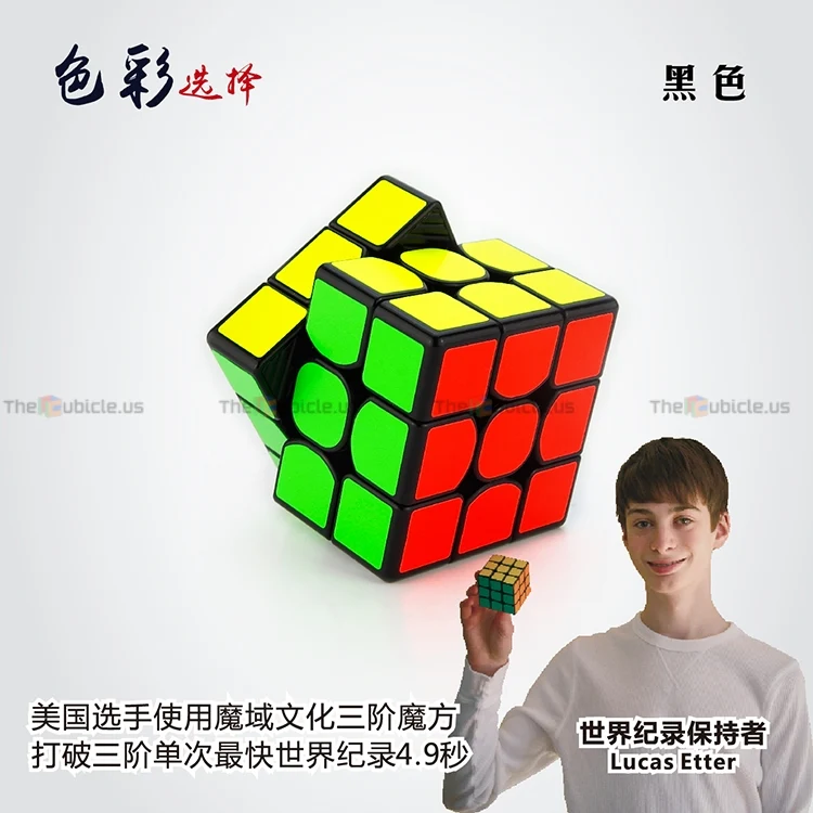 MoYu WeiLong GTS