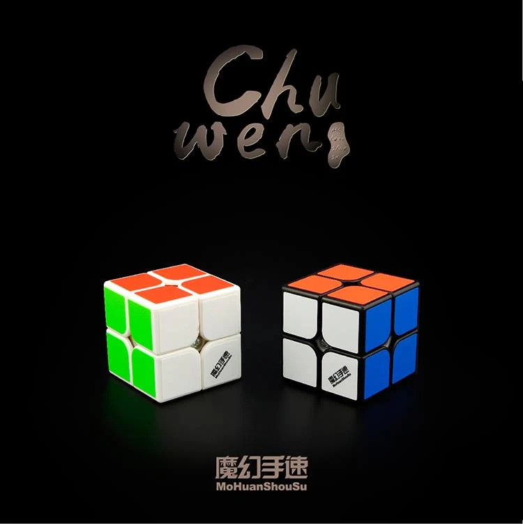 MoHuan ShouSu ChuWen 2x2
